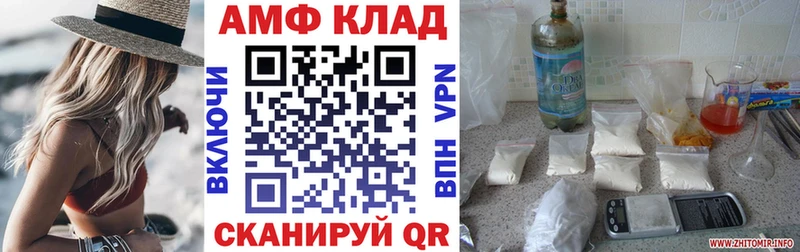 купить наркотики сайты Иланский Амфетамин 97%
