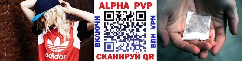 APVP VHQ  сайты даркнета формула  Иланский 