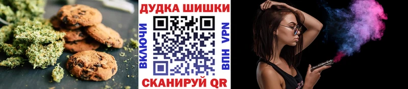 Печенье с ТГК марихуана  KRAKEN ССЫЛКА  Иланский 