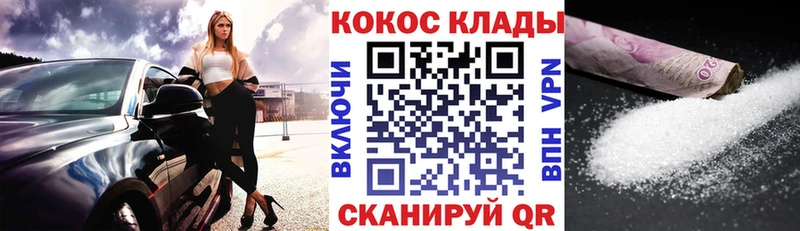КОКАИН Колумбийский  Иланский 