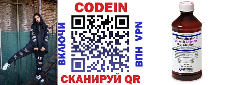 купить наркотики сайты  Иланский  omg ссылки  Codein Purple Drank 