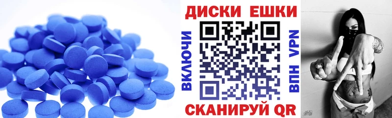 ЭКСТАЗИ 250 мг  ОМГ ОМГ сайт  Иланский 