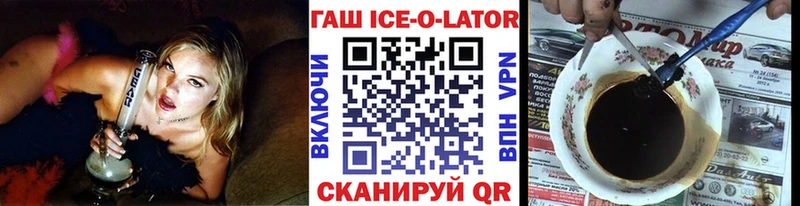 закладки  blacksprut ссылка  ГАШ AMNESIA HAZE  Иланский 
