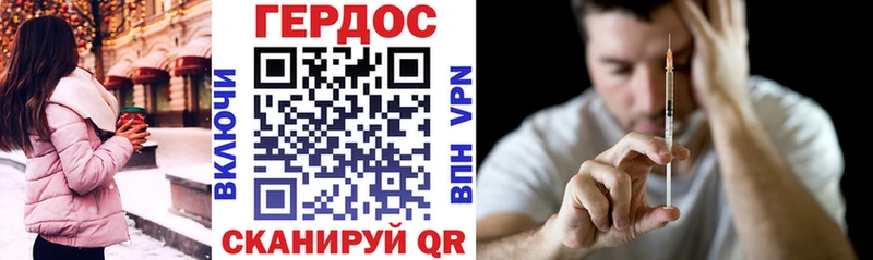 Героин хмурый  закладка  Иланский 