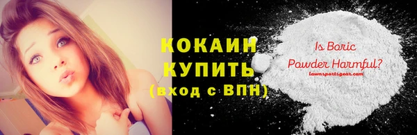 бутират Гусев