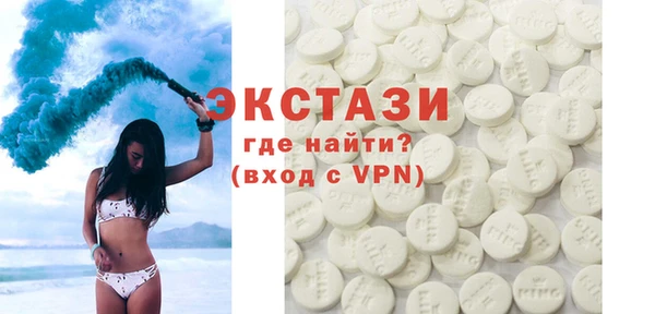 ALPHA PVP Гусиноозёрск