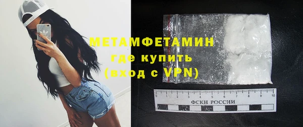 скорость Гусь-Хрустальный