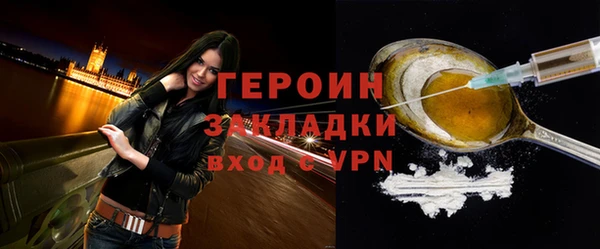 ALPHA PVP Гусиноозёрск