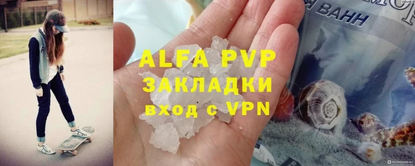 скорость Гусь-Хрустальный