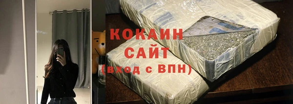 бутират Гусев