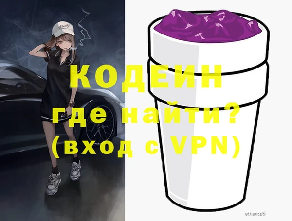 ALPHA PVP Гусиноозёрск