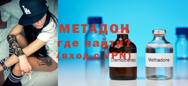 бутират Гусев