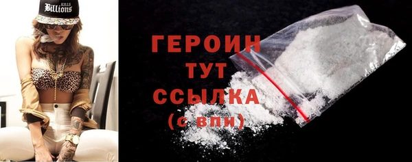ALPHA PVP Гусиноозёрск