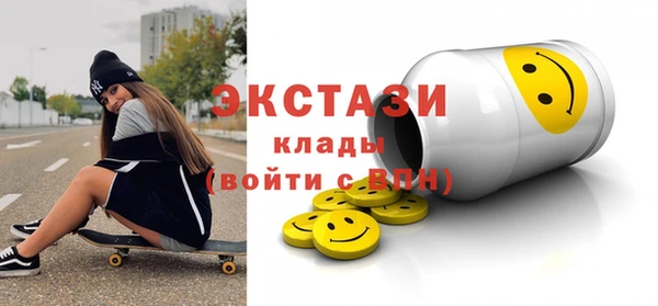 бутират Гусев
