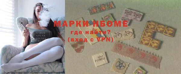 бутират Гусев
