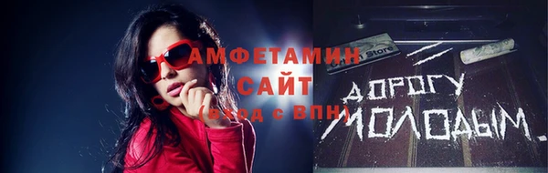 бутират Гусев