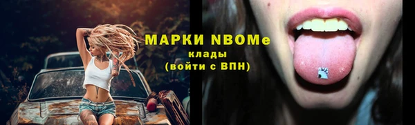 бутират Гусев