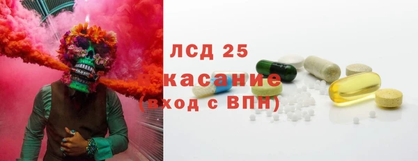 скорость Гусь-Хрустальный