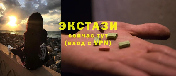 ALPHA PVP Гусиноозёрск