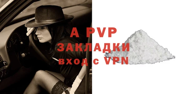 ALPHA PVP Гусиноозёрск