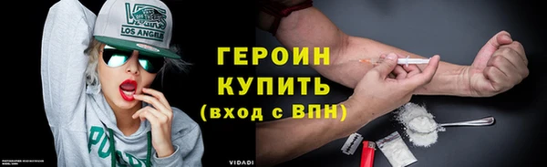 ALPHA PVP Гусиноозёрск