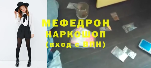 скорость Гусь-Хрустальный