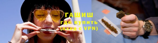 кокаин VHQ Дмитровск