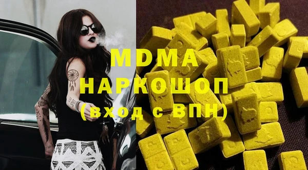 скорость Гусь-Хрустальный