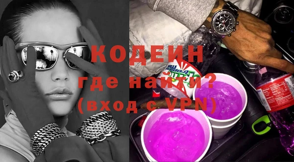 ALPHA PVP Гусиноозёрск