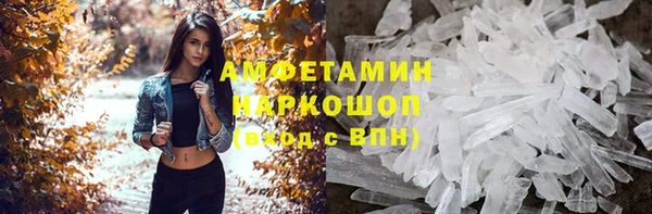 ALPHA PVP Гусиноозёрск
