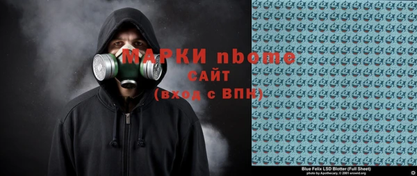 скорость Гусь-Хрустальный