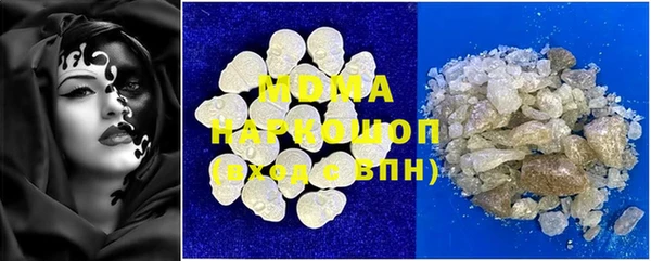 ALPHA PVP Гусиноозёрск
