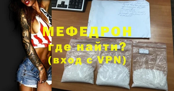 бутират Гусев