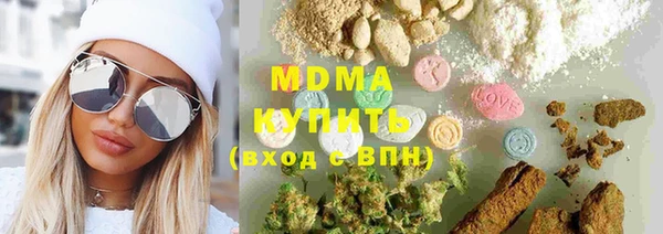 бутират Гусев