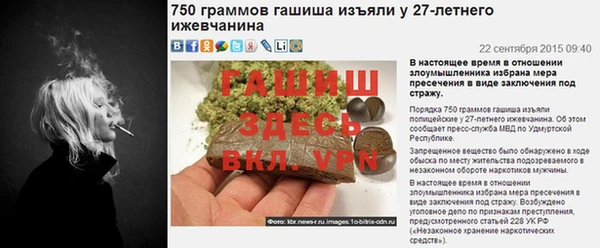 бутират Гусев