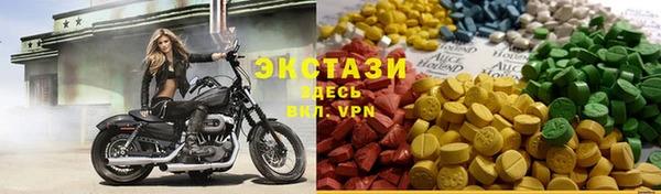 ALPHA PVP Гусиноозёрск