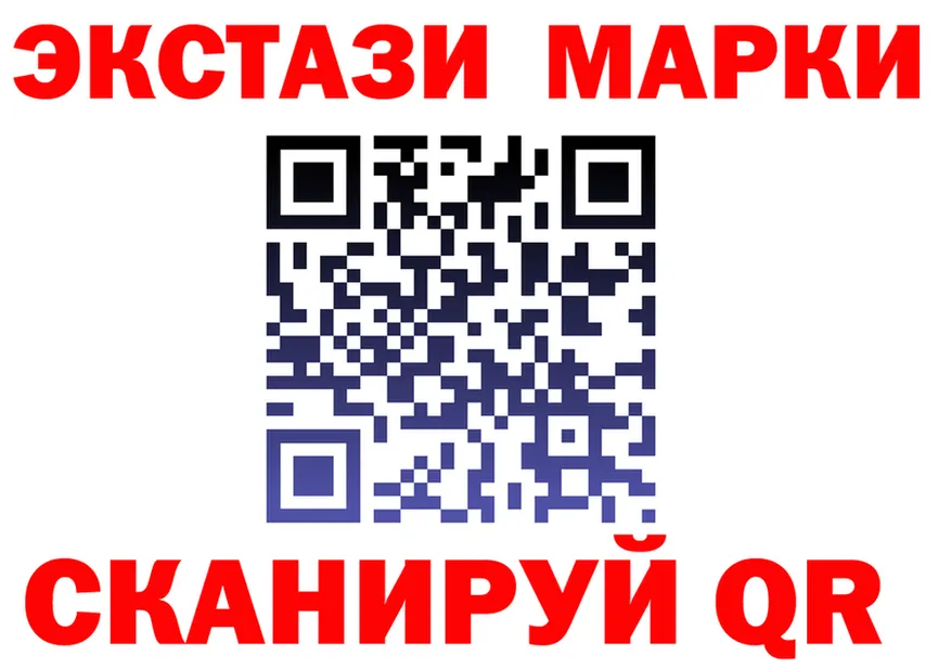 Ecstasy Punisher сайт это ОМГ ОМГ Иланский