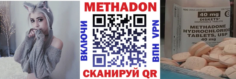 где найти   Иланский  кракен ссылки  МЕТАДОН VHQ 