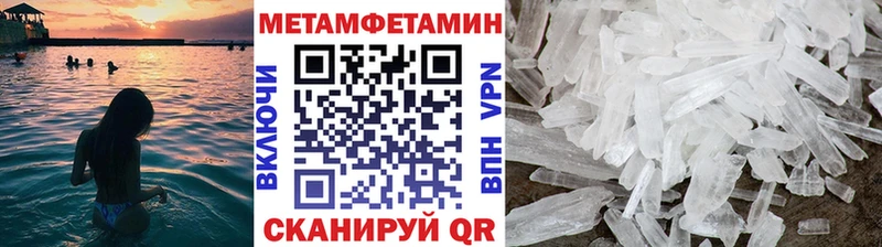 МЕТАМФЕТАМИН витя  Иланский 