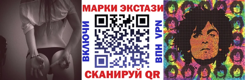наркошоп Иланский Наркотические марки 1,8мг